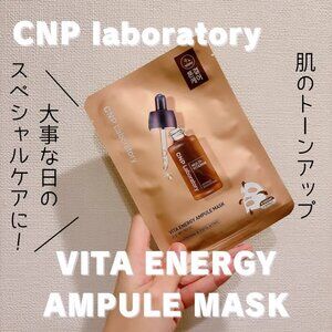 [CNP LABORATORY] Vita Energy Ampule Mask - 1pack (10pcs) / Free Gift